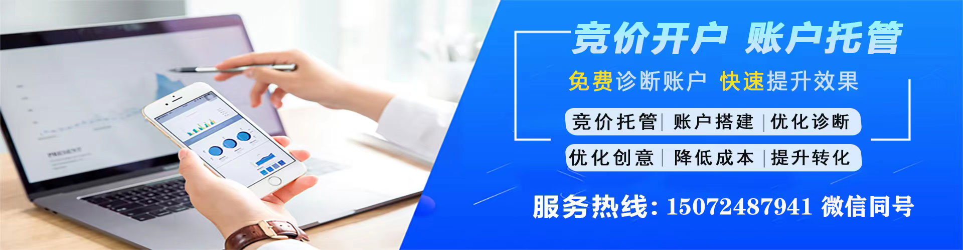 盐亭sem主管